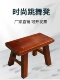 儿童舞蹈登高跳舞凳道具实木小板凳矮凳榆木凳钓鱼凳洗脚凳换鞋 凳