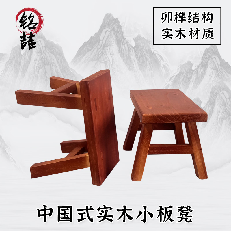 家用儿童舞蹈道具实木凳子小板凳跳舞凳矮凳洗脚换鞋凳方凳垫脚凳,住宅家具,矮凳,淘宝优惠券,粉丝福利购,淘宝优惠卷