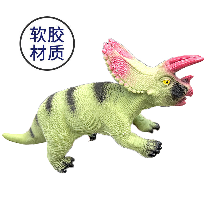 清仓大号仿真软胶恐龙玩具