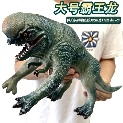 仿真软胶恐龙玩具发声