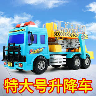 大號(hào)慣性升降車工程車超大運(yùn)輸卡車大貨車寶寶男孩兒童玩具模型