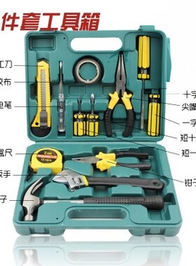 礼品用工具便宜实惠送礼首选
