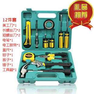 组合工具 促销 家用工具盒家庭工具套装 费 工具12件套礼品工具箱 免邮