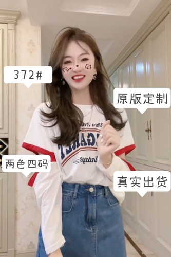 郑掌柜服饰 ZZGFS372 郑掌柜服饰 ZZGFS372