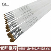 凡高水粉笔磨砂圆头狼毫画笔专用水粉画笔套装 水彩油画笔美术绘画