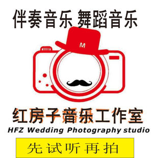 【先试听 满意再拍】 《在山的那边》诗朗诵背景音乐