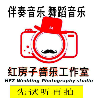 【先试听 再拍 戴玉强;殷秀梅 -走向复兴[二重唱含合唱全部伴奏]
