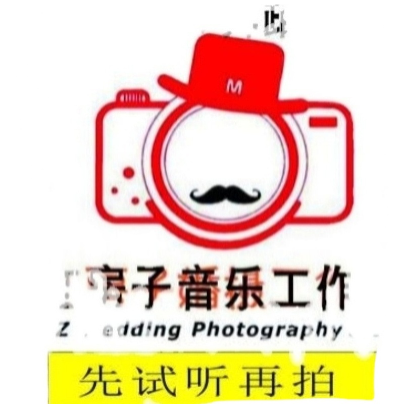 伴奏 朗诵《向人民 再出发》 朗诵：濮存昕、刘劲、王斑、王雷