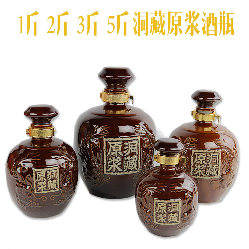 原浆锁扣散装仿古土陶瓷