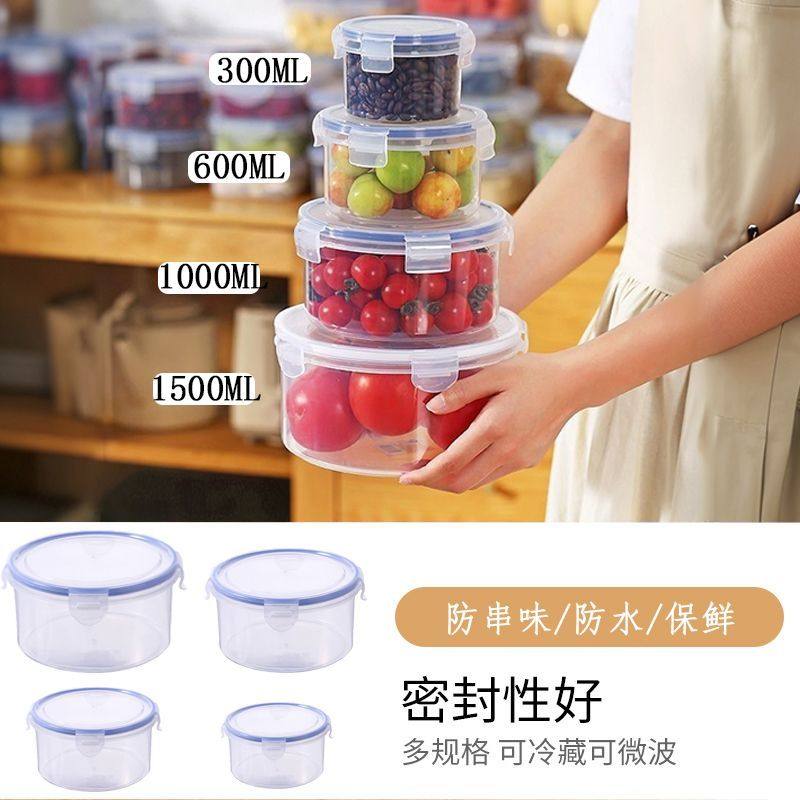 冰箱收纳盒保鲜盒食品专用