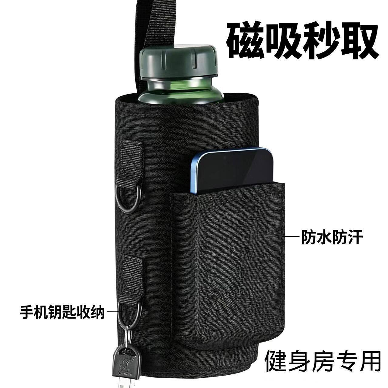 磁吸健身水壶包|房专用大