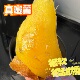 正宗真榴莲蜜薯黄心红薯新鲜农家番薯红瑶山芋流蜜沙地软糯3 5斤
