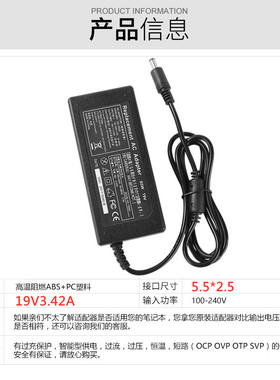 适用 于K40AB IN E AN AC IE A 电源 适配器 充电器19V3.42A 65W