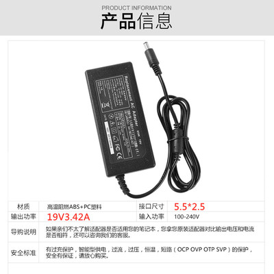 适用 于K40AB IN E AN AC IE A 电源 适配器 充电器19V3.42A 65W