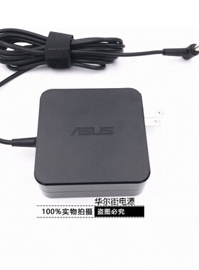 ASUS华硕V451L V551L VM590L电源笔记本适配器充电器线
