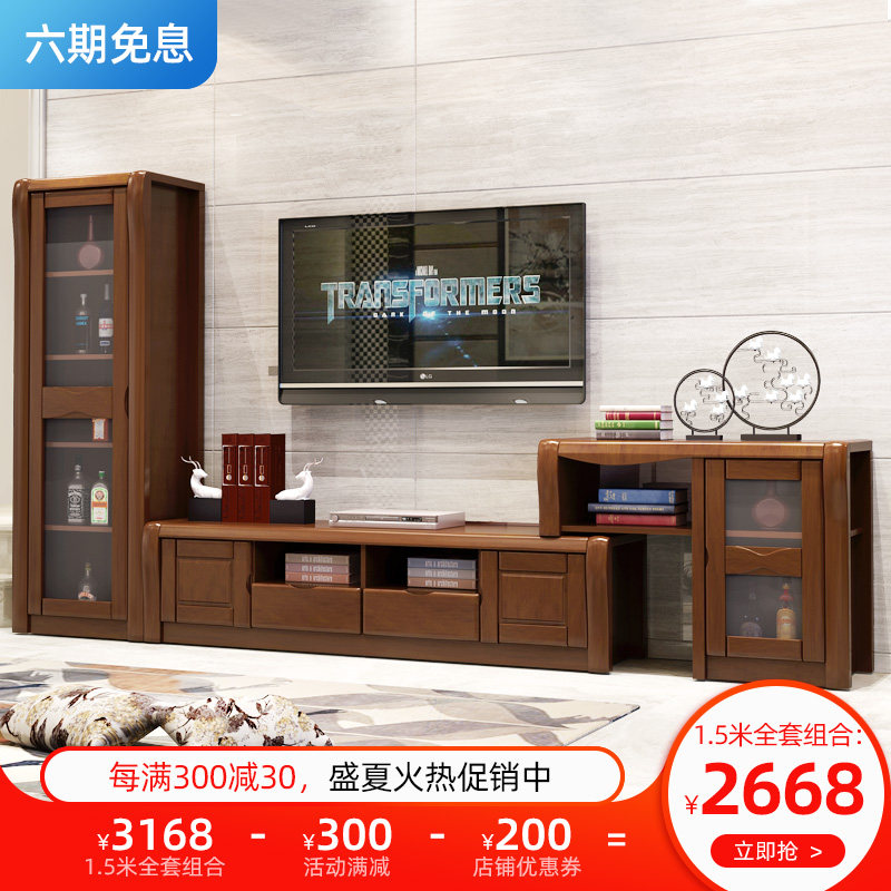 实木电视柜组合 伸缩组合地柜 橡胶木酒柜电视墙柜简约现代电视柜|msdalam kategori perabot kediaman, kabinet, kabinet TV - dari Buy2taobao.com untuk memberikan perkhidmatan ejen Taobao profesional membeli