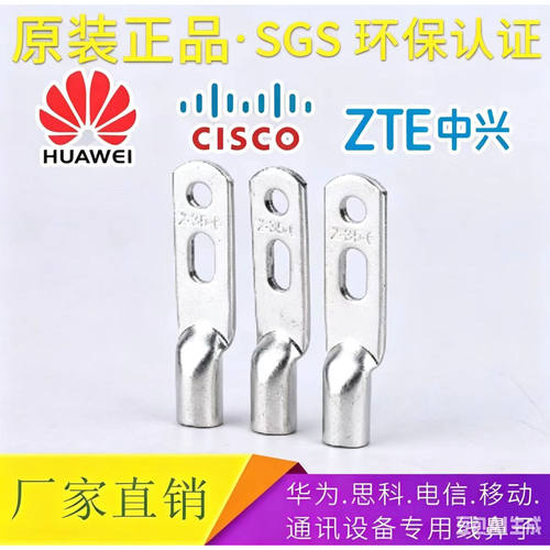 厂家直销双孔铜鼻子JG2-25-6