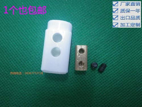 热流道陶瓷接头热流道分流板加热条发热管电热板 瓷接头