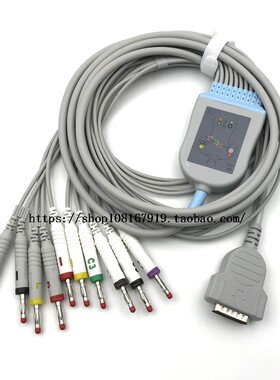 适用GE MAC 500 800 1200 1200ST 1600心电图机导联线十二导马葵