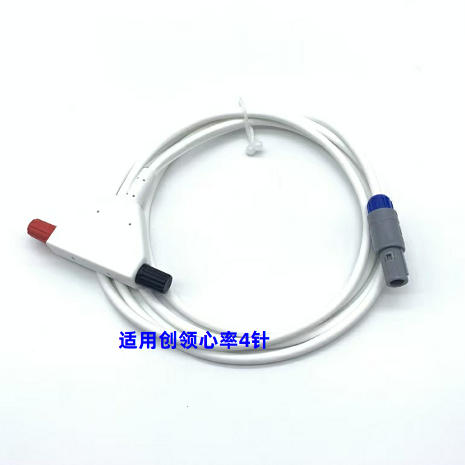 适用先健心康创领心律美敦力百多力体外临时起搏器连接心脏起博线