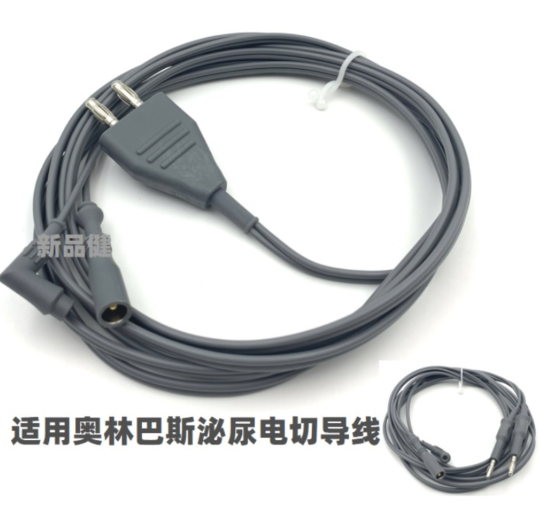 泌尿电切线电切环双极线