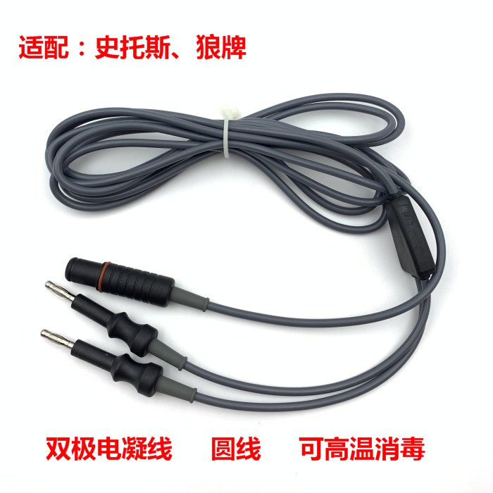 双极电凝线狼牌8108034史托斯26176LA腹腔镜双极线电凝钳STORZ
