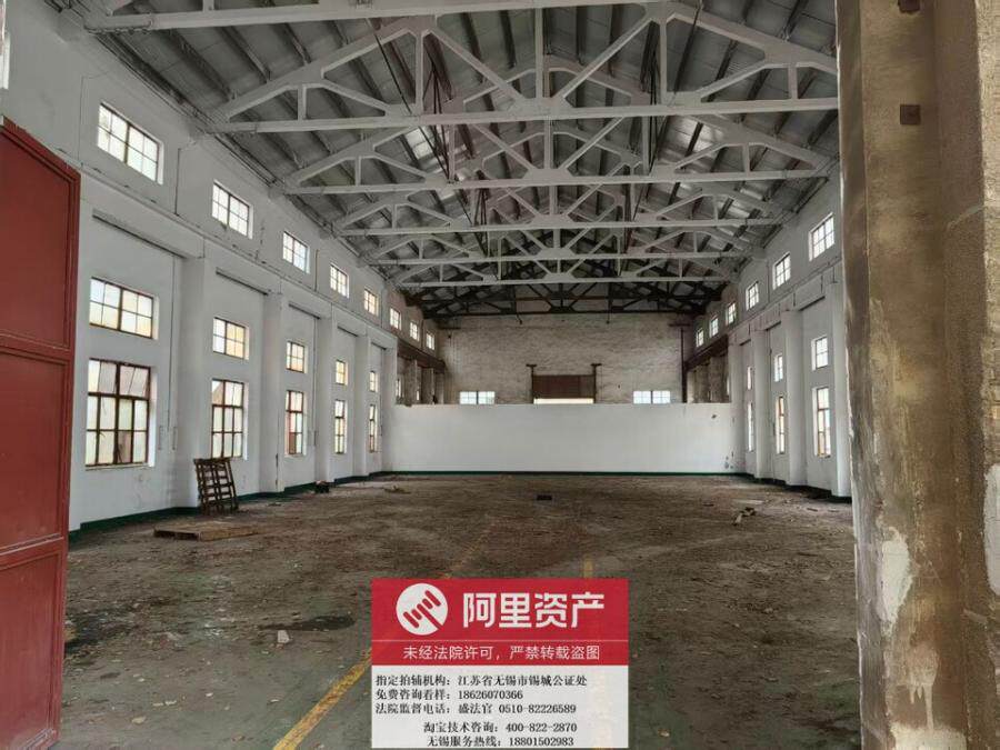 5月25日无锡市轻机械公司底层不动产及附属设施等整体资产网络拍卖公告