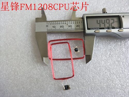 RFID高频IC原装FM1208/7+1兼容M1 FM1208线圈焊接CPU芯片 44*26mm