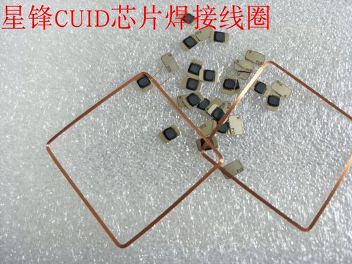 IC线圈焊接标签CUID芯片可擦写复制电梯门禁考勤停车 尺寸49*49mm
