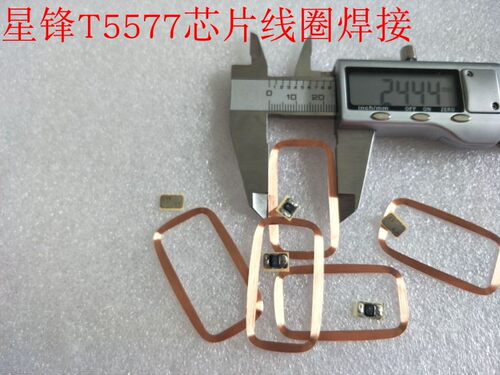 ID125k可读可写 复制反复擦写T5577芯片焊接线圈标签44*25*0.25mm