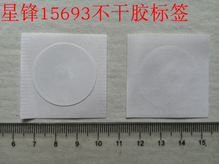 RFID高频15693不干胶标签ICODE-X30mm/40*25/30*15/50*50/85*54mm