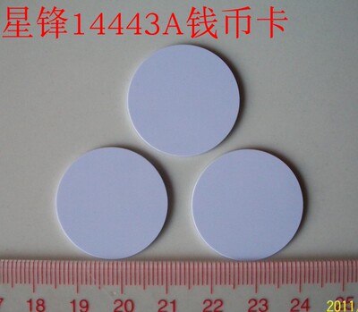 RFID电子标签IC钱币卡FM11RF08非接触式标签 14443A-13mm25mm30mm