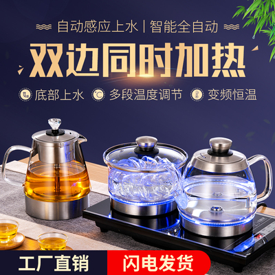 新款全自动底部上水变频恒温玻璃电热茶炉台桌烧水壶泡茶壶加热