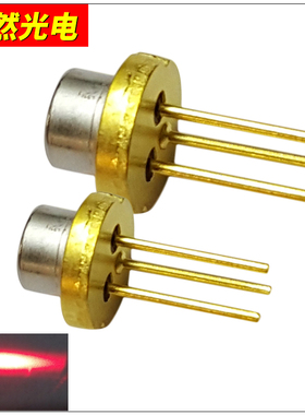 635nm10mw红色激光二极管 半导体激光器 激光光源LD激光器件单模