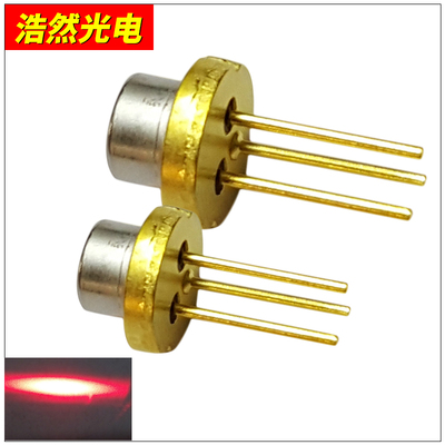 红光658nm100mw激光二极管