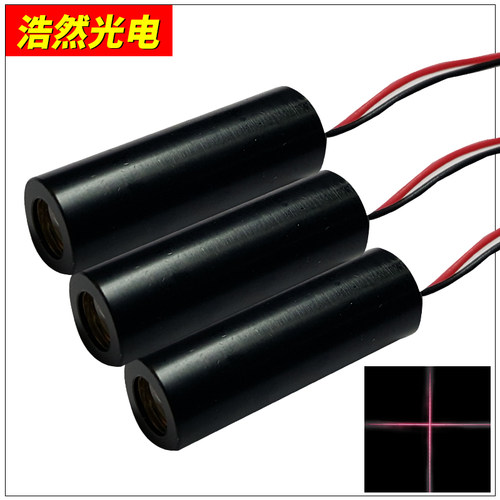 红光650NM激光模组 100mw激光头 十字线定位激器 镭射激光头