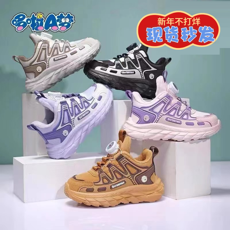 哆啦A梦冬季新款男女童鞋子百搭加绒儿童旋转扣运动鞋超轻跑步鞋