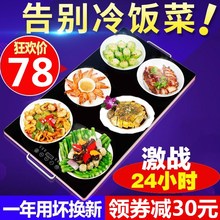 饭菜保温板家用饭菜加热板保温桌暖菜板热菜板保温板暖菜宝热菜板