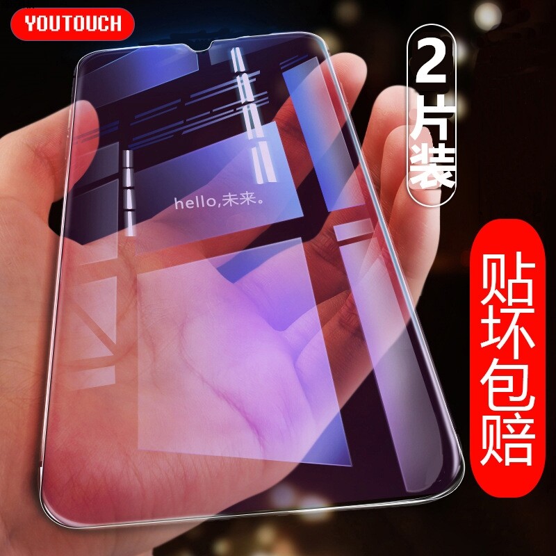 oppo R17PRO全屏覆盖高清透明钢化膜r17pro防爆护眼抗蓝光保护贴|ruв категории Цифровые аксессуары, аксессуары для мобильных телефонов, телефон маска - от Buy2taobao.com для оказания профессиональной услуги покупки агента Taobao