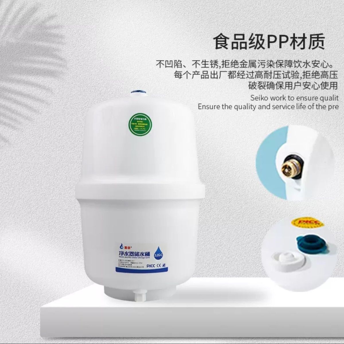 净水器专用3.2G压力桶储水罐美的海尔安吉尔史密斯品牌通用