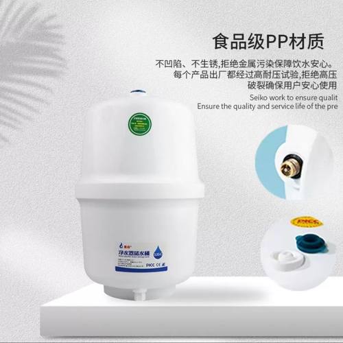 净水器专用3.2G压力桶储水罐美的海尔安吉尔史密斯品牌通用