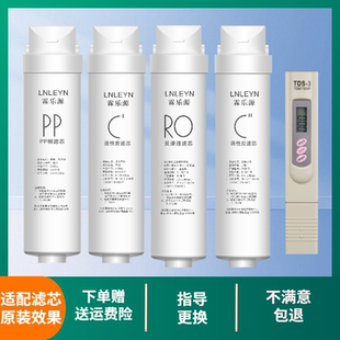 50GMRC1692A 美 净水机器S1滤芯MRO215 4MRC1693A 1790通用 1593