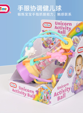 多彩益智抓握婴幼儿手抓球早教宝宝玩具婴幼儿早教1个月启蒙摇铃