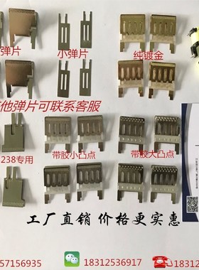3250/3259同惠变压器综合测试仪治具夹具弹片铜片夹片气动治具