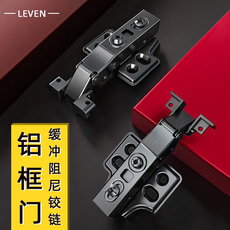 铝框门玻璃门专用阻尼缓冲铰链图片