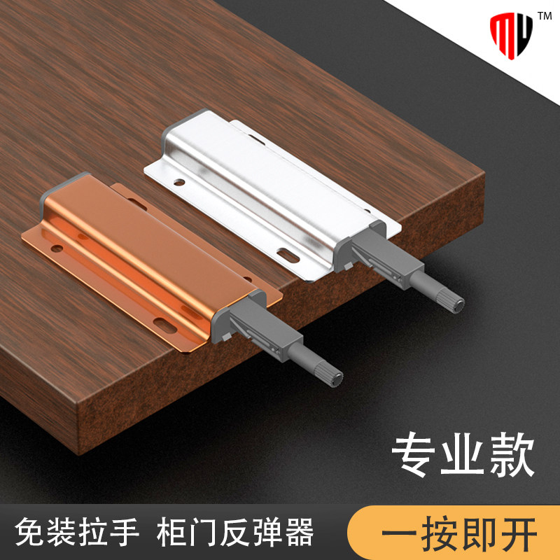 柜门反弹器免拉手按压式铝合金单头强磁暗门自弹器橱柜隐形门碰珠