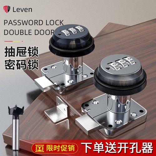 双层抽屉厚板更衣柜加长密码锁