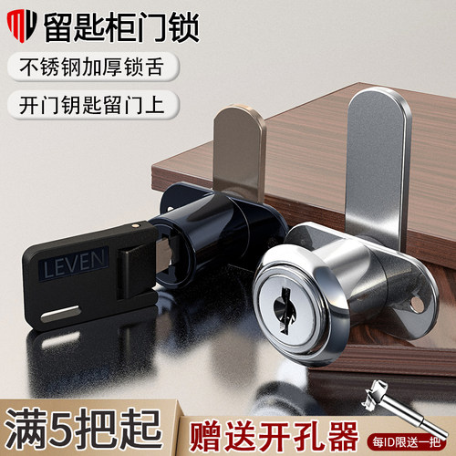 不锈钢单门柜门锁开门防拔钥匙锁