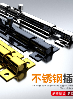 不锈钢插销门栓门扣锁宿舍木门防盗插销卫生间明装黑色老式小插销