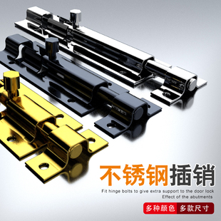 不锈钢插销门栓门扣锁宿舍木门防盗插销卫生间明装黑色老式小插销